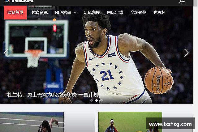 发现jbo竞博体育